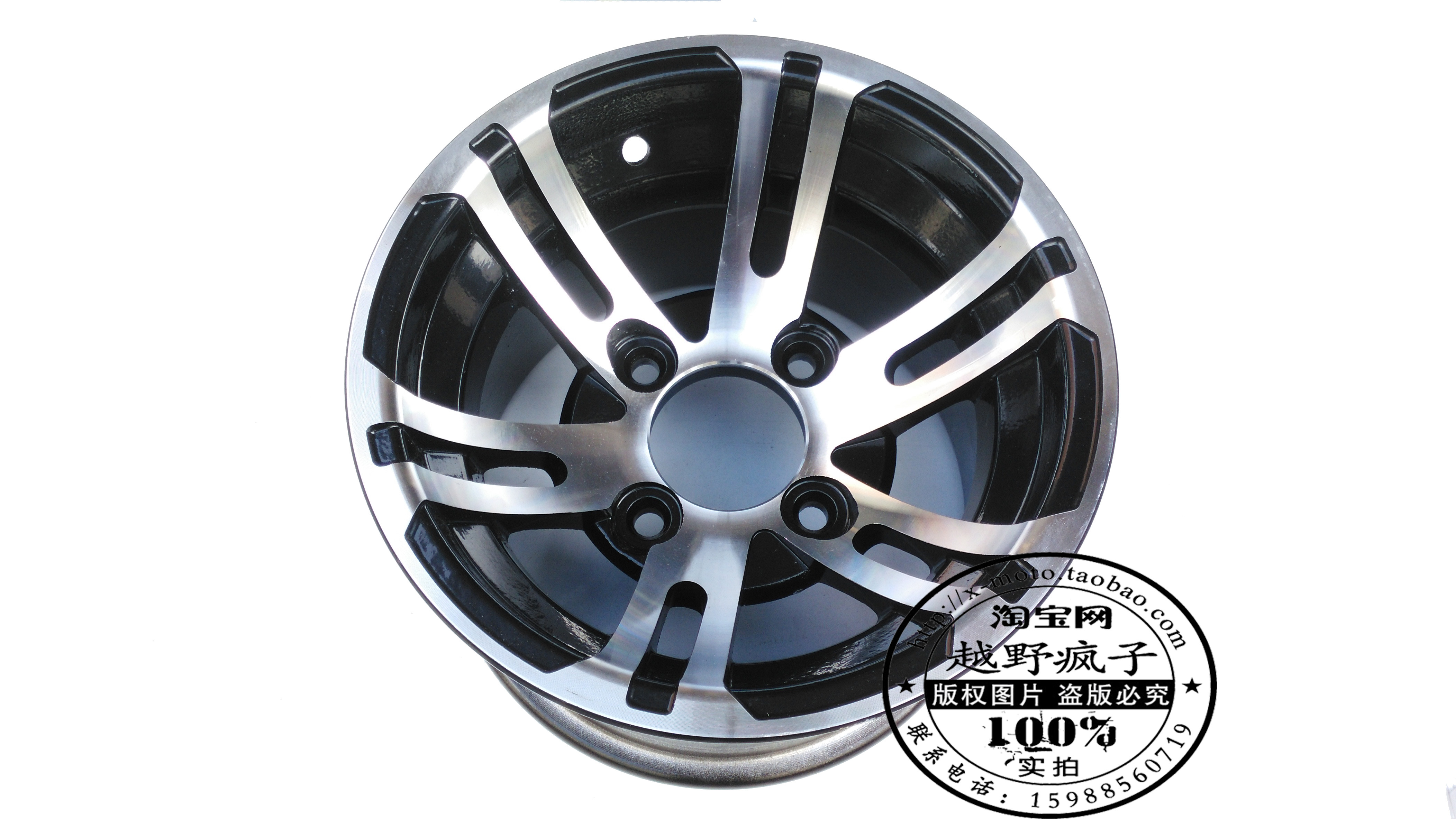 高尔夫球车电动巡逻车205/50-10 20.5X8.0-10铝轮毂铝合金轮辋