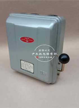 HH10-60/3 低压负荷开关 封闭式防雨   铁壳开关 HH3-60/3