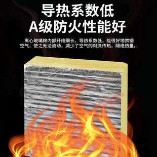 铝箔玻璃棉板高密度保温棉板耐高温防火阻燃隔音隔热棉板