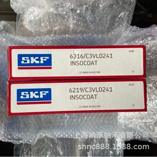 SKF轴承 SKF滚轮轴承 SKF NUTR50 NUTR50110A 重载滚轮轴承