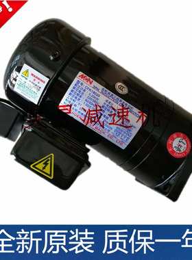 明椿MCN齿轮减速三相异步电动机 CFSK18020203 NFSK18020203