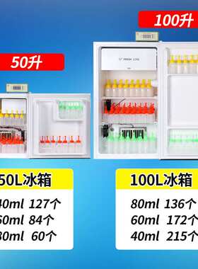 猪精液储存17度恒温冰箱猪冷藏箱保存箱50L猪精液100L250升冰箱