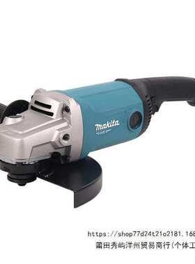 Makita牧田角磨机M0920B 180MM新款 M0921B大功率230角向磨光
