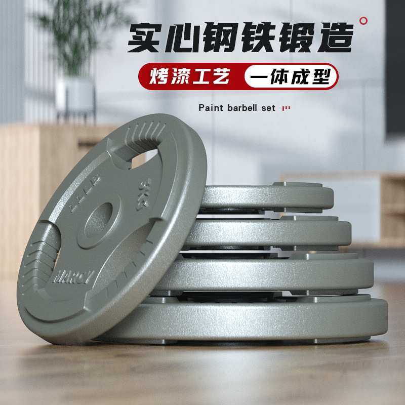 实心纯铁烤漆杠铃套装男士家用健身深蹲大孔奥杆举重器材健身房用,鲜花速递/花卉仿真/绿植园艺,其它园艺用品,淘宝优惠券,粉丝福利购,淘宝优惠卷
