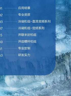 RPI-112FSN6QLC 多联式风管内机商用