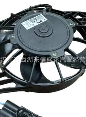 适用标致雪铁龙2008中冷器电子扇 OE:1253K0/9680003280 优势供应