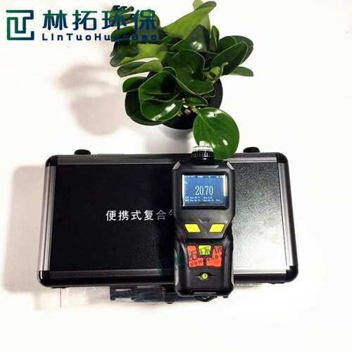便携式四合一气体检测报警仪 O2/H2S/CO/Ex有毒有害气体 泵吸式