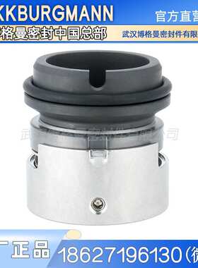 M7N M74N M74S2 EKKBURGMANN博格曼机械密封件现货 水泵机封轴
