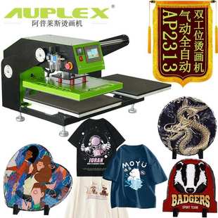 电动烫画机器40*60cm烫标机服装布料转印机Pneumatic heatpress