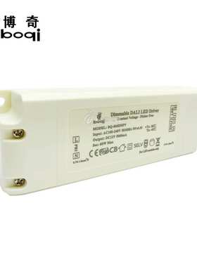 DALI调光电源12V24V60W厂家高PF无频闪恒压5A2.5A开关电源SAACE