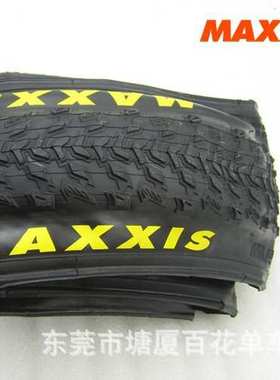 MAXXIS玛吉斯M310 340 324 27.5 26*1.95 2.0超轻山地车折叠外胎