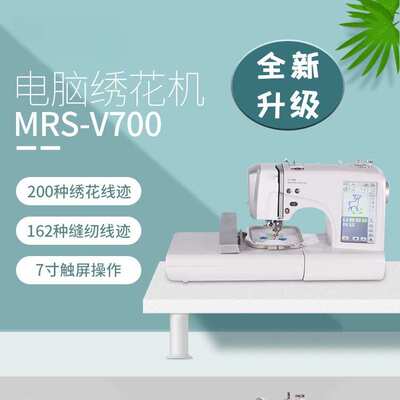 家用全自动绣花机电动小型刺绣缝纫机 embroidery sewing machine
