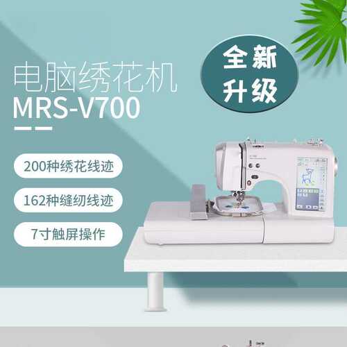 家用全自动绣花机电动小型刺绣缝纫机 embroidery sewing machine
