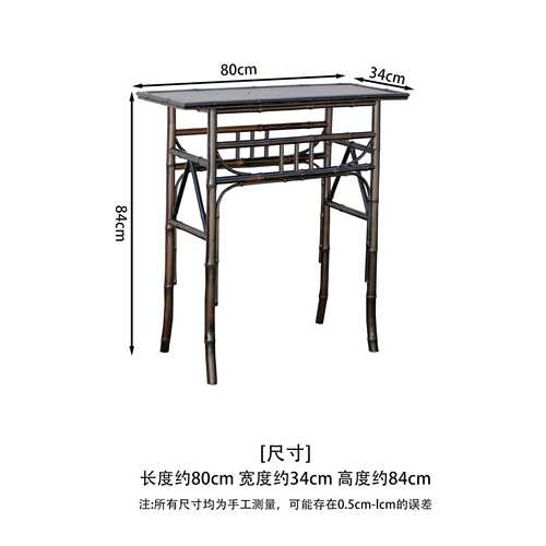 中式大漆紫竹制 玄关桌条案 入户供桌香案 仿古案几