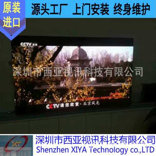 深圳厂家直销演艺中心户内P3LED显示屏 超高清LEDP3全彩显示屏