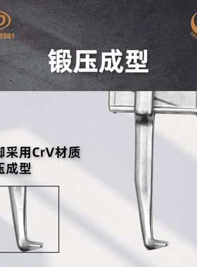 天达新工轴承拉马拆拔器快速横梁二爪拉马TD0804Z