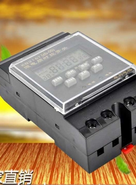 KG316T新型时控开关(zb-06 ZYT16G)微电脑定时控器路灯定时器NKG1