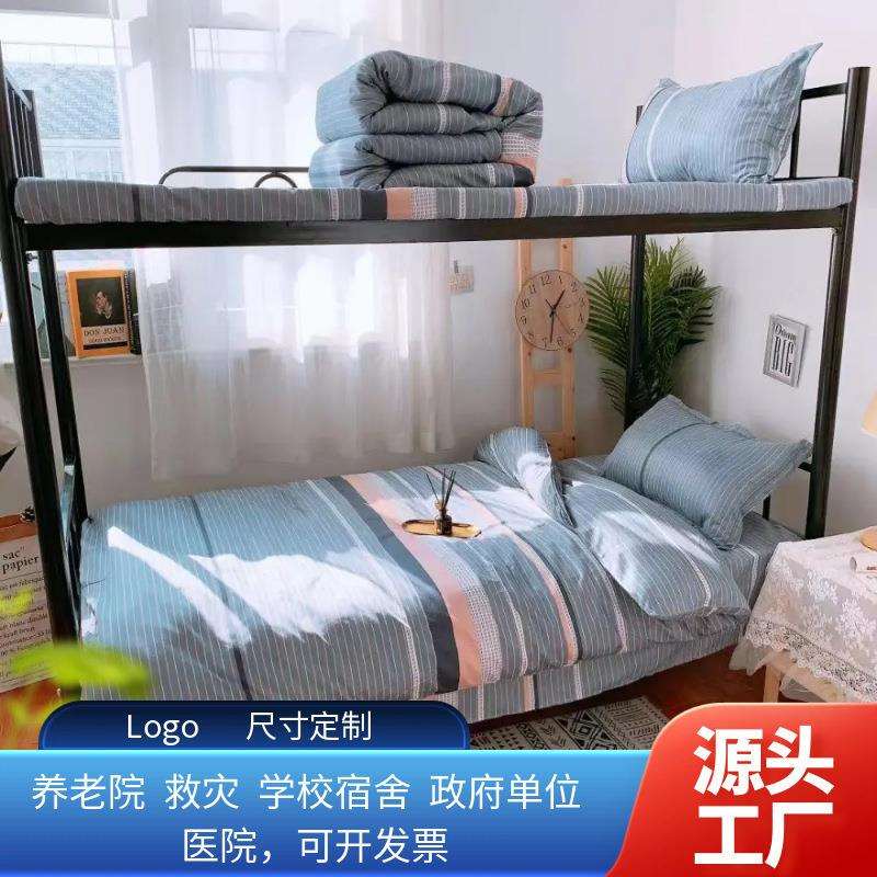 超柔磨毛三件套宿舍上下铺单人床六件套床上用品被褥北欧风