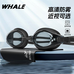 备泳帽泳镜套装 鲸鱼N16泳镜高清防雾防水女士近视游泳眼镜男款 装