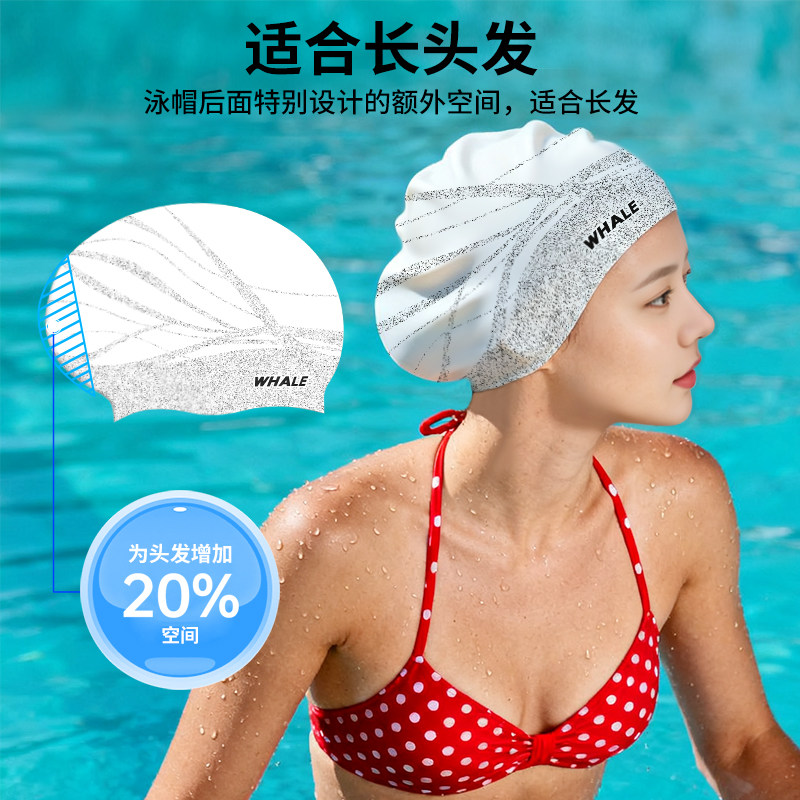 鲸鱼游泳帽女防水不勒头图片