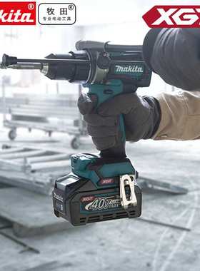 Maktia 40V锂电充电起子电钻锂电钻DF001GD201多功能钻20MM