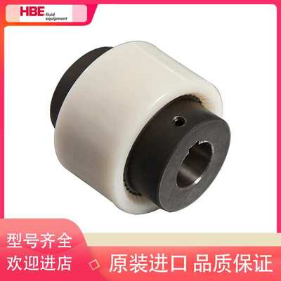 德国HBE联轴器 Starex-14/24/28/32/38/42/48/65/80 曲面齿尼龙套