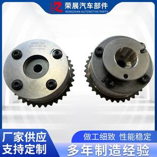 长安478发动机VVT齿轮凸轮轴相位调节器 AA适用老款 1006040 B01