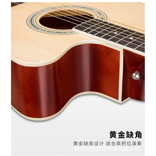 单板吉他 云杉木吉他guitar初学者面单吉他民谣弹唱40寸41寸