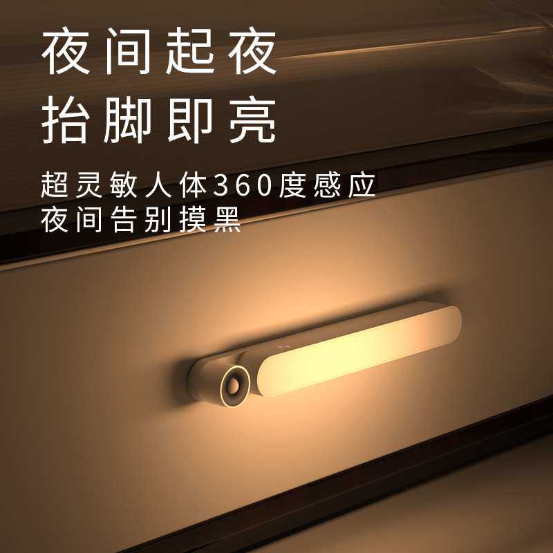 新款通用免打孔起夜感应灯家用卧室走廊楼梯充电免打孔双色小夜灯