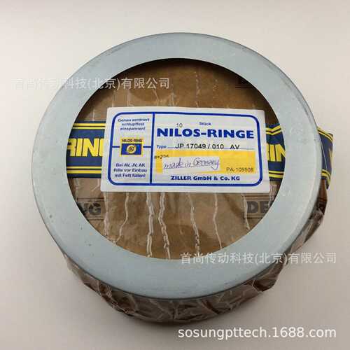 41126/41286AV ZILLER齐勒冲压挡油环 17118S/17244AV NILOS RING