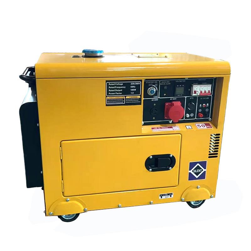 新款小型家用柴油发电机组5KW-8KW多规格小功率单缸风冷发电机组