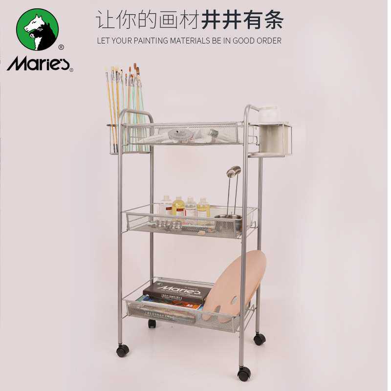 马利牌油画车美术绘画工具组合三层送洗笔器壶水粉绘画用品收纳架