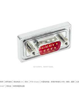 HARTING浩亭 09678156715 D-Sub2 5A15针 母头 连接器 0.5mm2