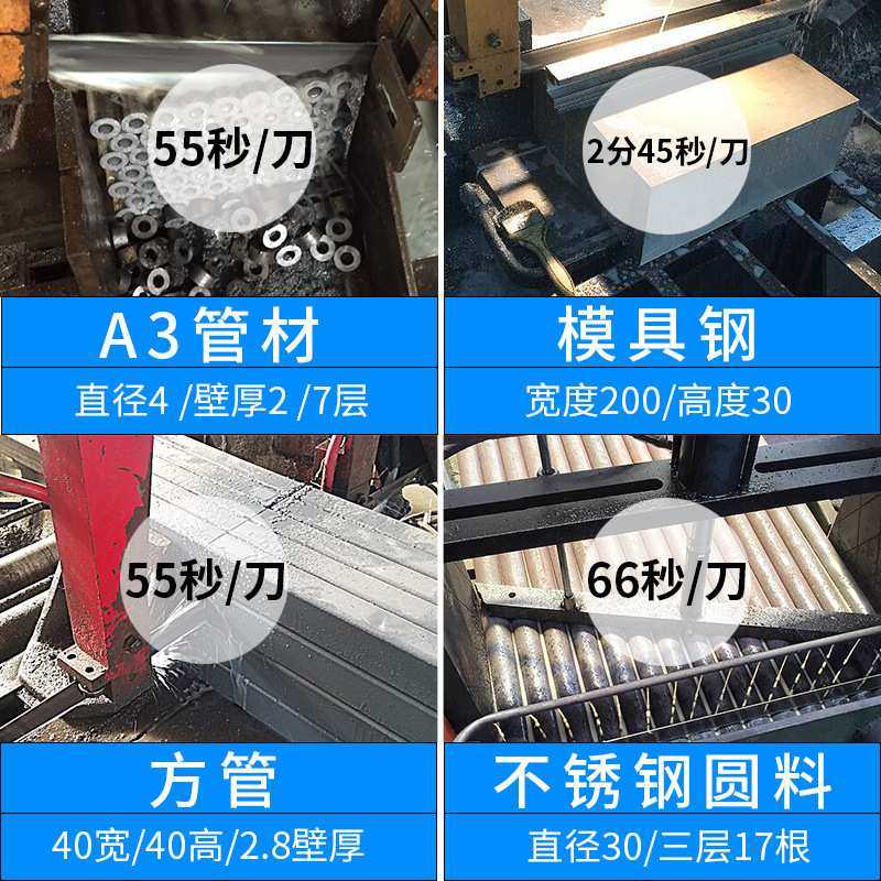 德国带锯条4115锯床锯条27高速钢不锈钢双金属细齿机用锯条盘锯,3C数码配件,USB灯,淘宝优惠券,粉丝福利购,淘宝优惠卷