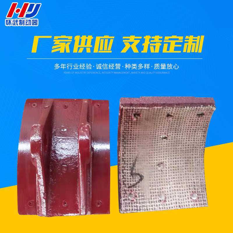 焦作厂家供应液压制动器摩擦片400*250*12,3C数码配件,USB灯,淘宝优惠券,粉丝福利购,淘宝优惠卷