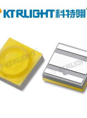 3535透镜凸头黄色LED 3535带透镜1w3w粉黄灯珠 120度点粉大功率