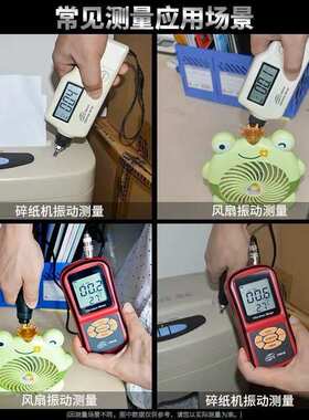 标智GM63A专业高精度数显一体式工程故障检测电机表面震动测振仪