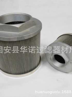 厂家供应替代TAISEI大生滤芯SFT-16-150W液压站吸油液压滤芯