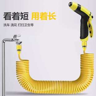 弹簧伸缩洗车水管家用自来水高压喷洒刷车工具软管浇花喷头神器