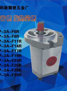 高压齿轮泵HGP-3A-F17R 液压齿轮泵HGP-3A-F19R 齿轮油泵现货供应