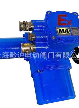 ZBK20-24矿用电动执行器防爆等级EXdIIBT4Mb隔爆一体化执行机构