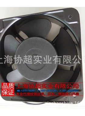 COMMON三协风扇FP-108EX-S1-B 15050方形 38W 220V双滚珠轴流风机