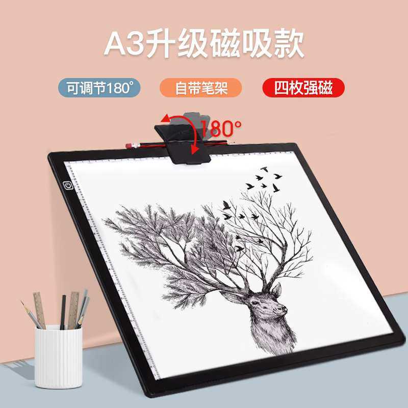 LED磁吸拷贝台儿童彩绘素描发光透写画板a3发光数字手写板拷贝板,3C数码配件,USB灯,淘宝优惠券,粉丝福利购,淘宝优惠卷