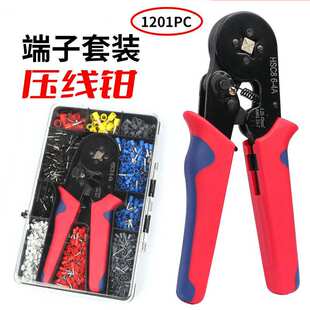 跨境冷压端子套装 1200pcs压线钳HSC8 6-4 6套装欧式管型接线端头