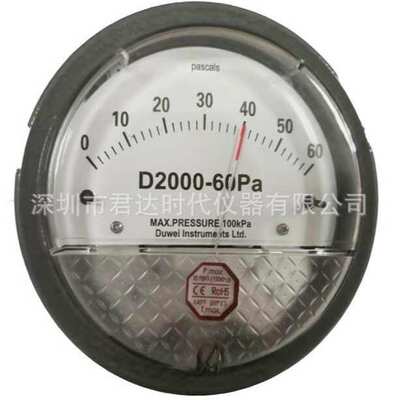 Magnehelic 2000系列压力计微压差表差压计