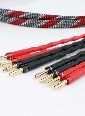 Preffai 高品质 西电音箱线 HIFI 发烧线 香蕉转香蕉插头音频线