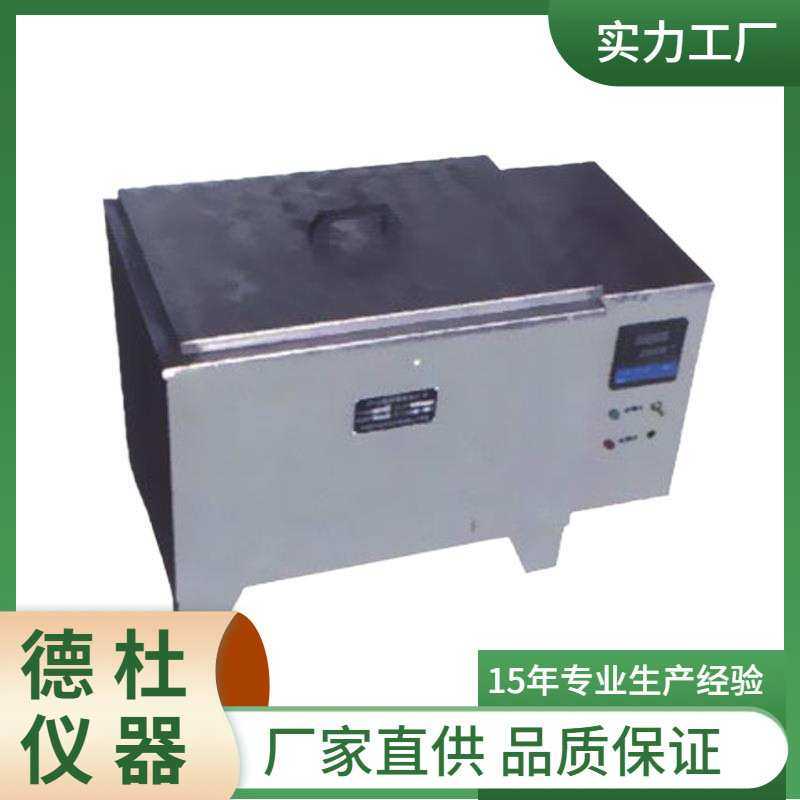 CF-B(C)型恒温水浴、数显恒温水浴锅,3C数码配件,USB灯,淘宝优惠券,粉丝福利购,淘宝优惠卷