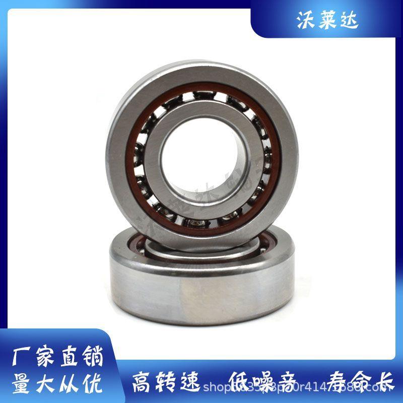 厂家高速球轴承7316AC7317AC7318AC沃莱达角接触球轴承