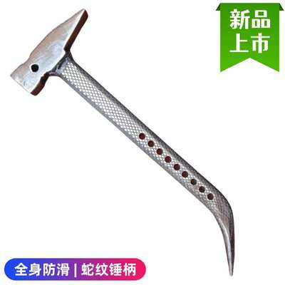 辉辉铝模工具防滑铝膜锤子铝木铝模专用锤子高硬度吕模一体锤大全