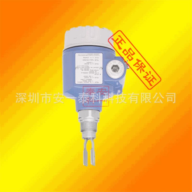 E+HFTL51-AGQ2BB4G5A音叉开关，EH音叉液位开关